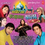Saabir Ka Mela Hai Rukhsana Khala - Sonu Ali Song Download
